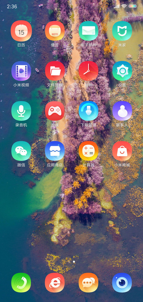 Cibi lack screenshot