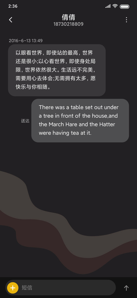 清浅 screenshot