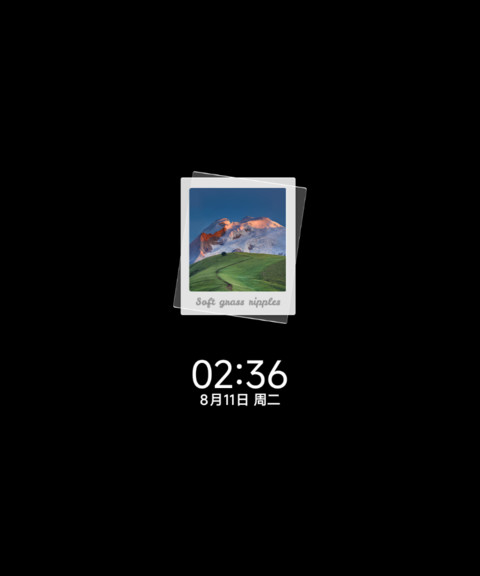 雪峰藏尽浪漫 screenshot