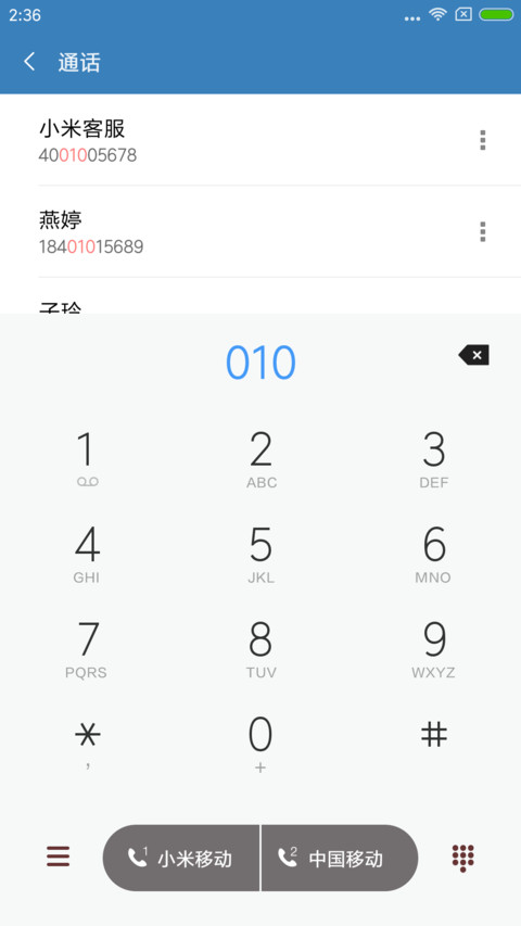 时间快到让人遗忘 screenshot