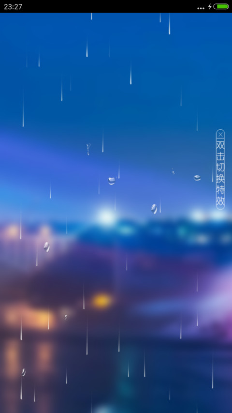 3D梦幻【下雨、流星特效+3D重力壁纸+自由桌面】 screenshot