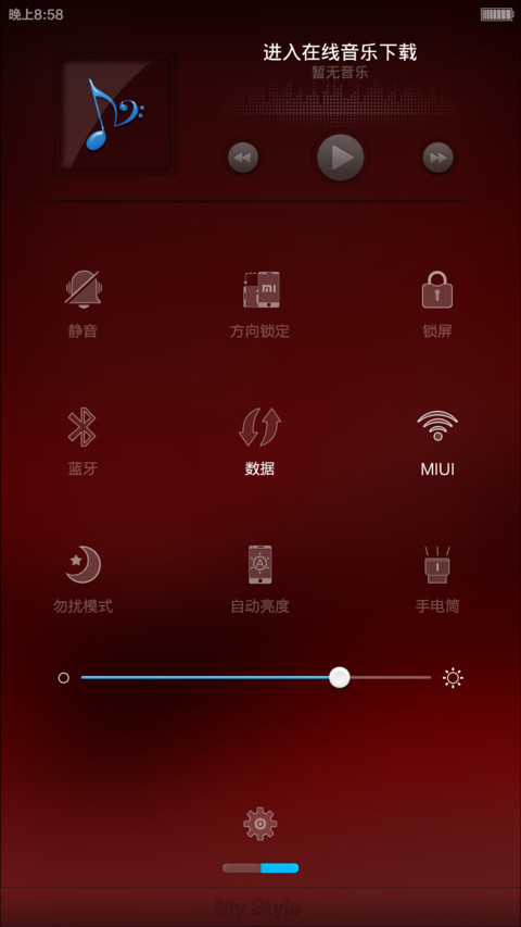 The Gunners screenshot
