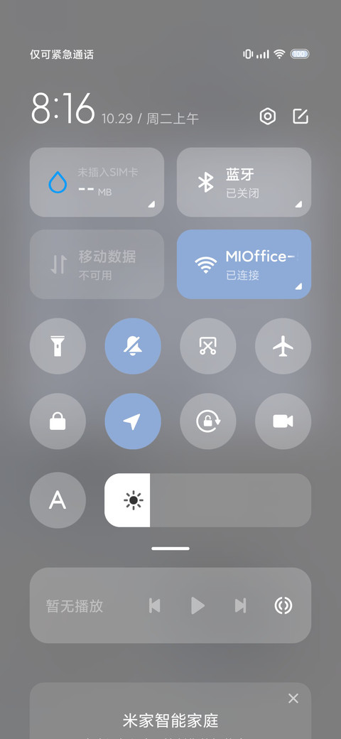 动态 星空小猫 screenshot