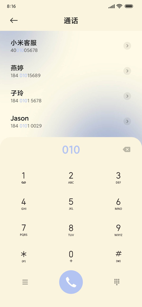 ins 夏日限定 screenshot