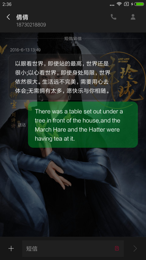醉玲珑·元凌卿尘 screenshot
