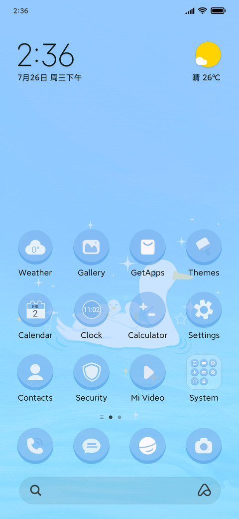 Duck in Lake screenshot