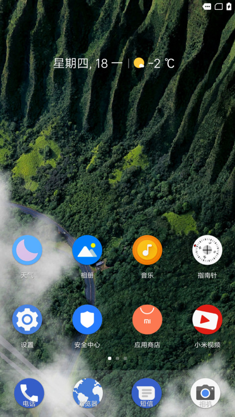 Android Oreo Pro screenshot