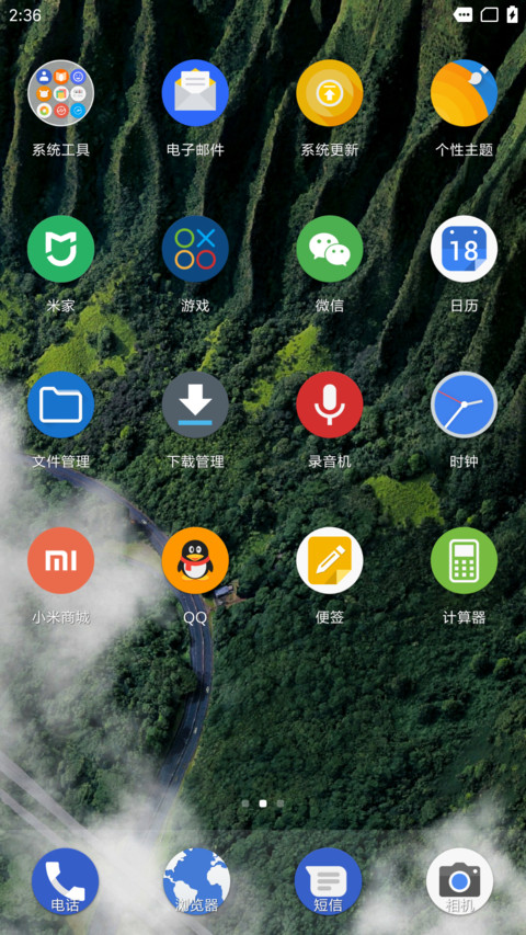 Android Oreo Pro screenshot