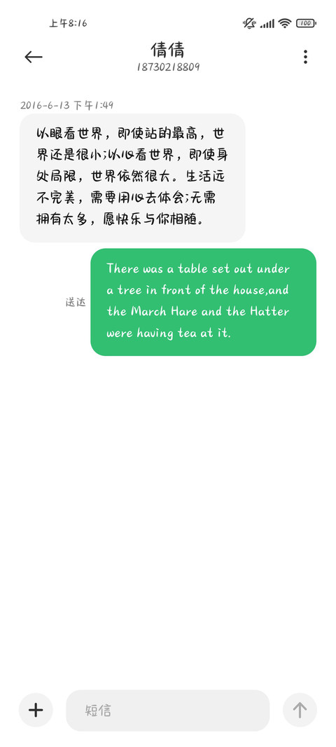 心中有光可爱至上 screenshot