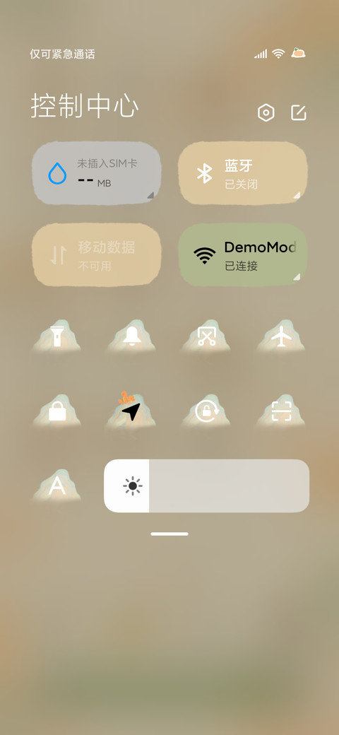 桃源小财神双模式 screenshot