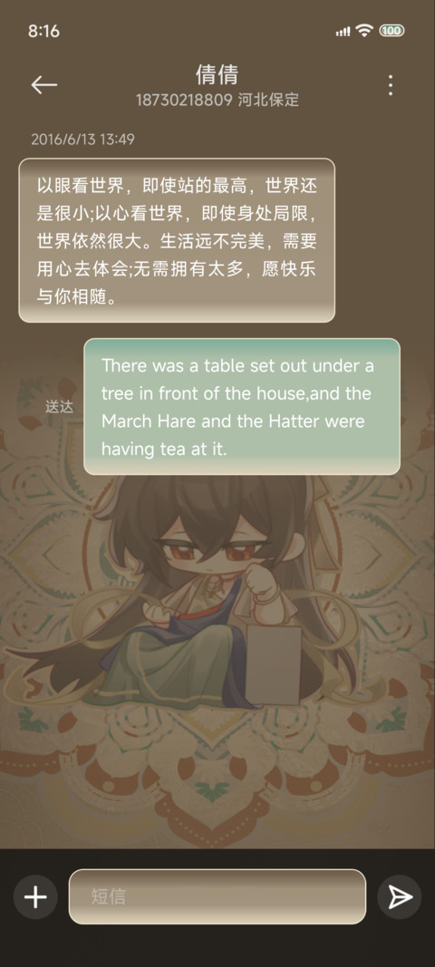 时空小仙拼图游戏 screenshot