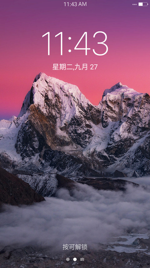 iOS 10.1 screenshot