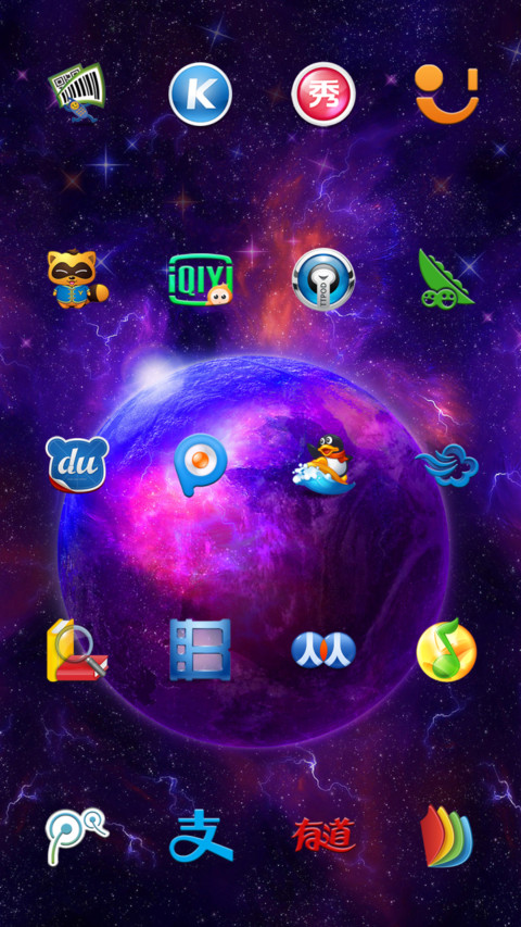 酷炫星球 screenshot