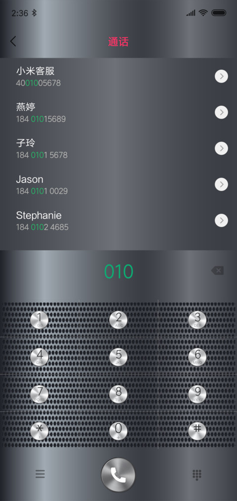金属plust screenshot