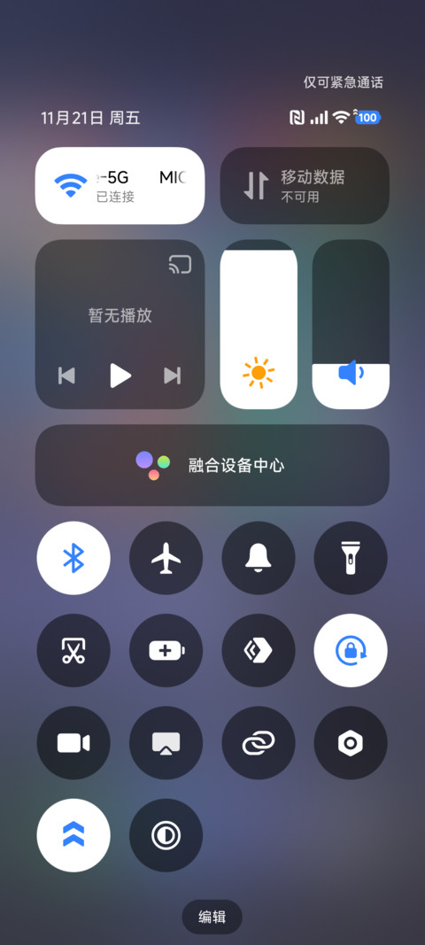 超级Win10 screenshot