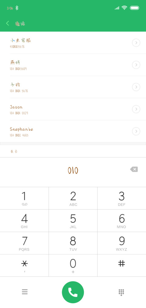 赵丽颖明兰体 screenshot