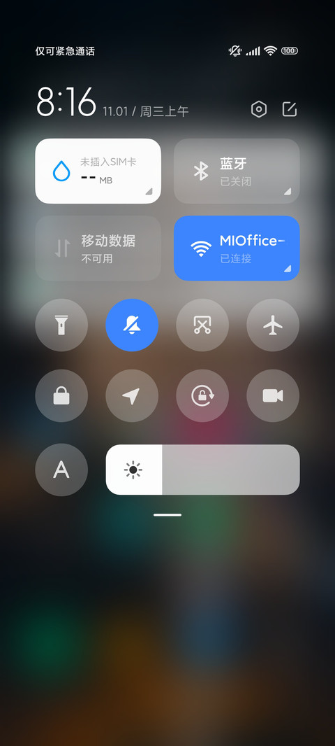 忍者 粒子特效 screenshot