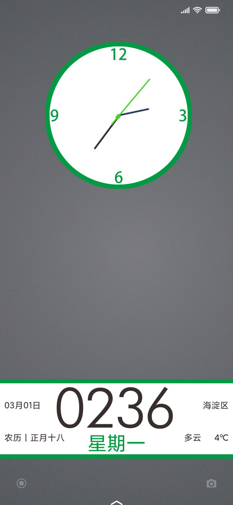 青灰 screenshot