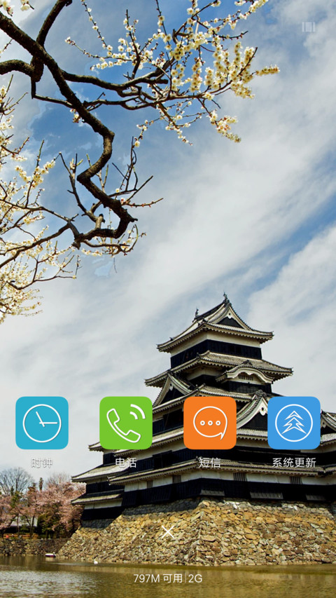 古风情（多动态、3d重力） screenshot