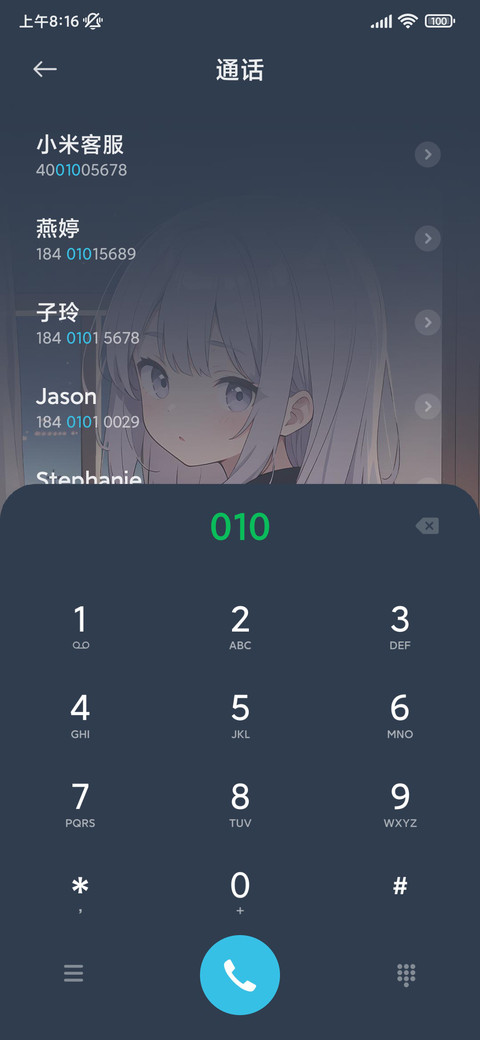 紫色梦幻少女 screenshot