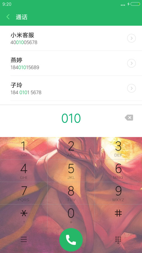 （下载抽红包）DOTA screenshot