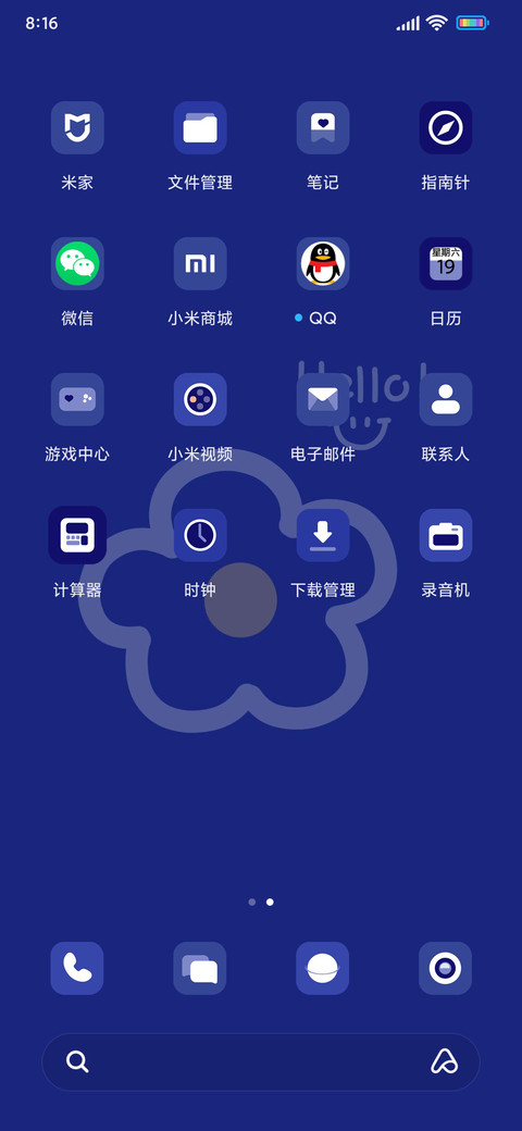 克莱因蓝满怀希望 screenshot
