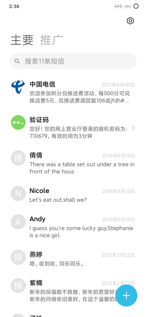 mbe screenshot