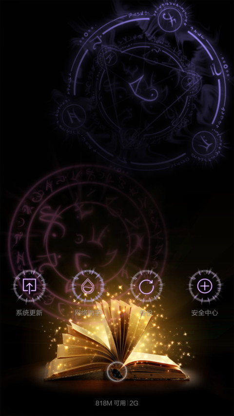 暗血魔法（双锁屏壁纸时钟炫酷动态版） screenshot
