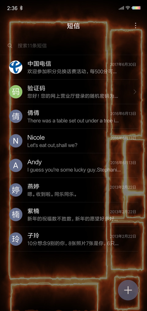 透明手机 私人定制 screenshot