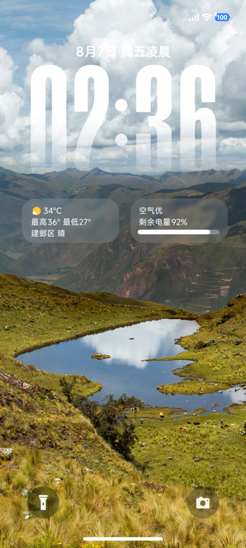 简约OS景深 screenshot