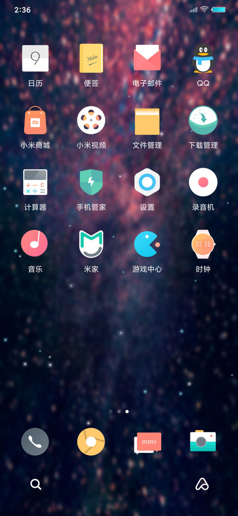 浮光掠影 screenshot