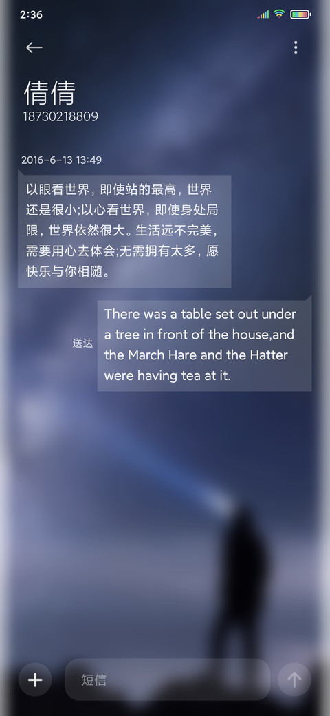 极致α 3D探索 screenshot