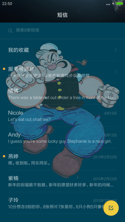 Popoye screenshot