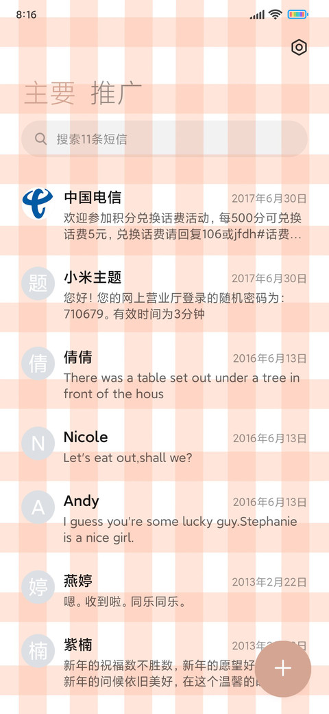 泡泡格子猫猫趴 screenshot