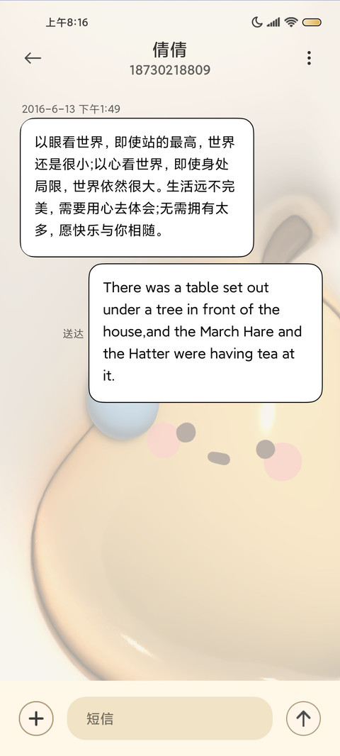 果果物语 3D膨胀 screenshot