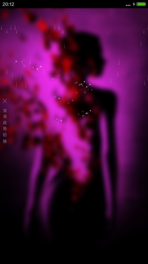 玫瑰女人（雨滴动态） screenshot