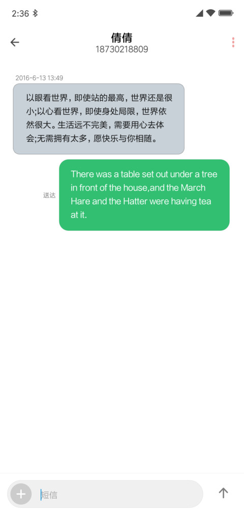 卡通、简约 screenshot