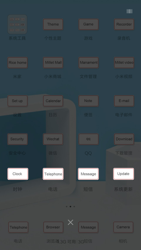 简 screenshot