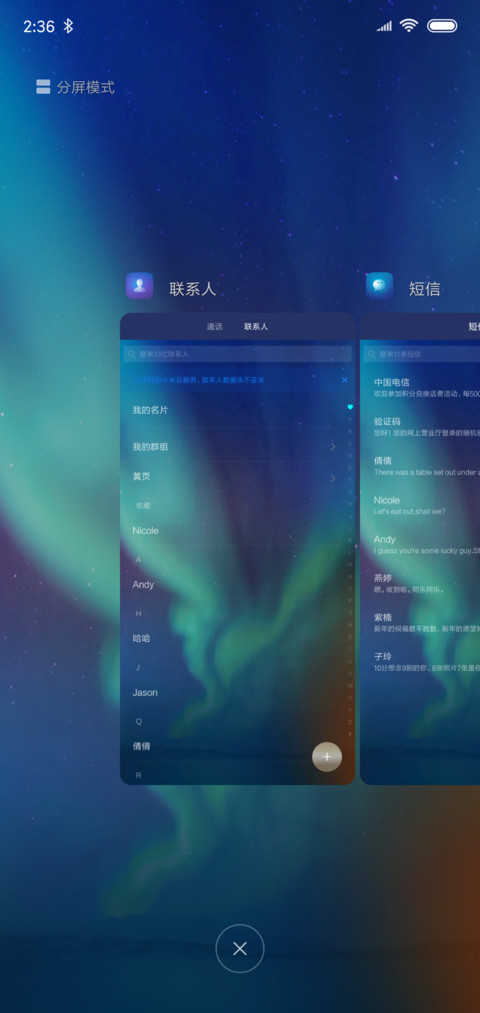 爆款功能岁月静好 screenshot