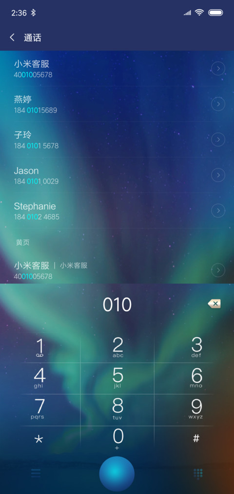 爆款功能岁月静好 screenshot