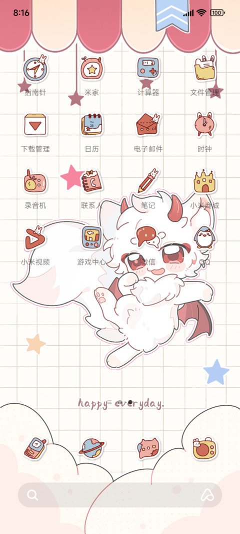元气Q萌小狗 screenshot