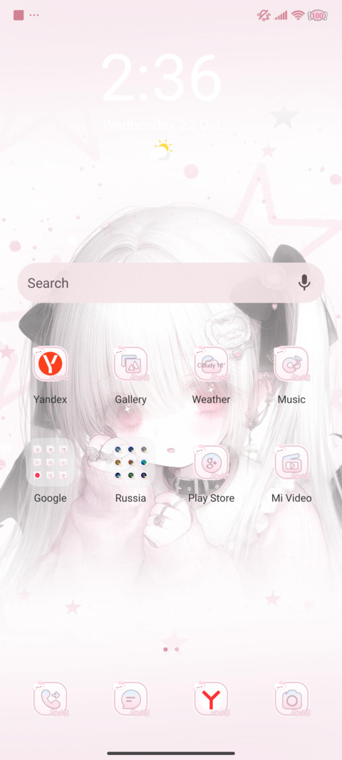 Genius girl screenshot