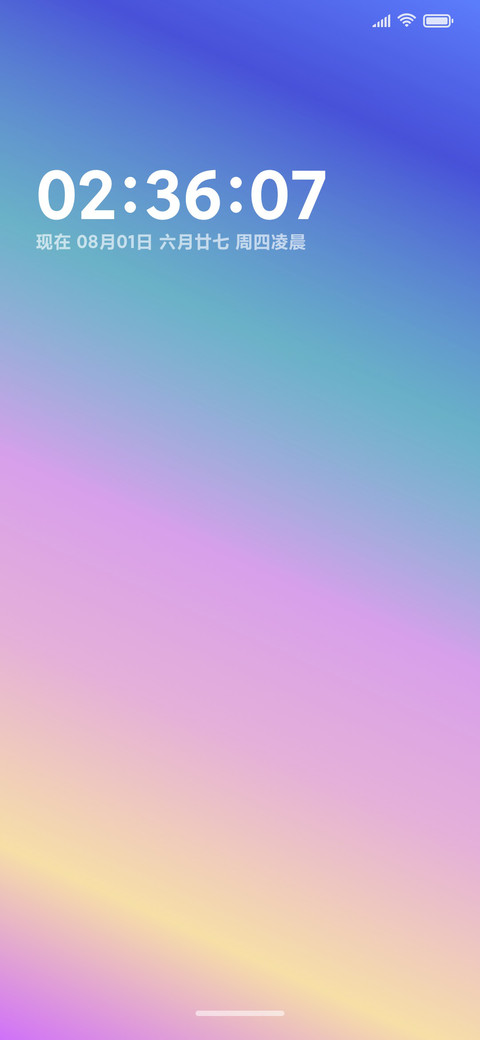序列未来 Free screenshot