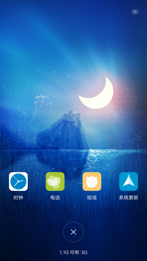 月颜simple screenshot