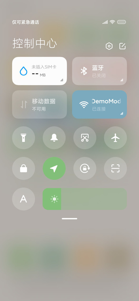 惬意的时光 screenshot