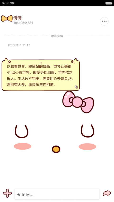 hello霸屏小喵(iOS7解锁+自由桌面+音乐界面+图标全覆盖) screenshot