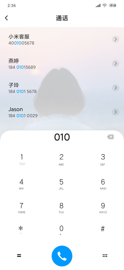 简约文艺范 screenshot