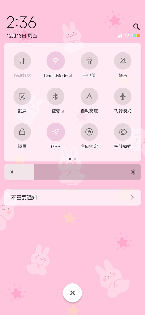 粉色清新小兔兔L screenshot