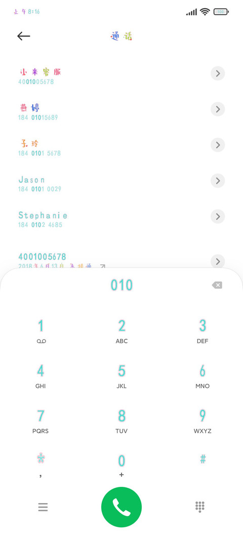 每一天都超可爱 screenshot