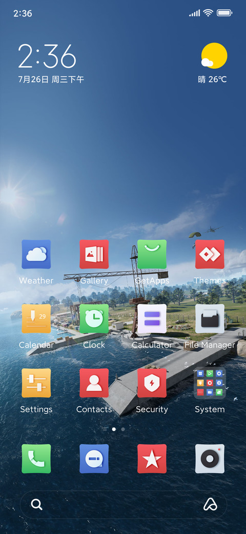 PUBGM Island screenshot